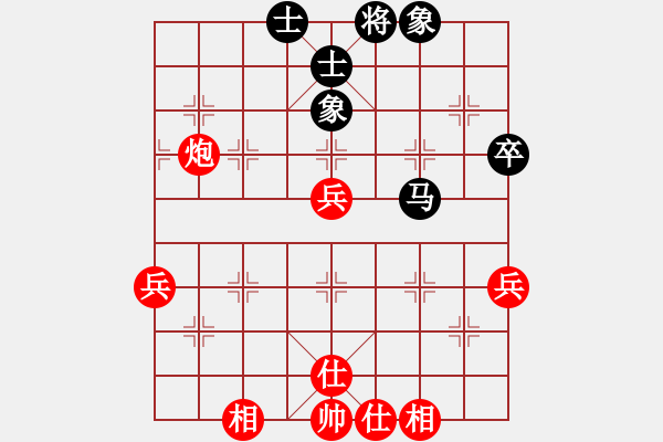 象棋棋譜圖片：金剛石(5段)-和-持之以恒(1段) - 步數(shù)：70 