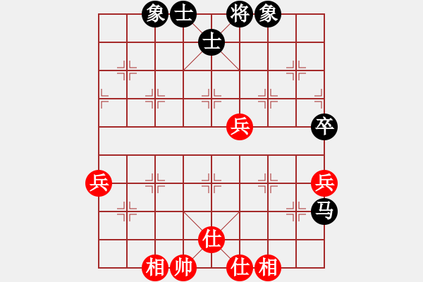 象棋棋譜圖片：金剛石(5段)-和-持之以恒(1段) - 步數(shù)：80 