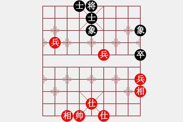 象棋棋譜圖片：金剛石(5段)-和-持之以恒(1段) - 步數(shù)：90 