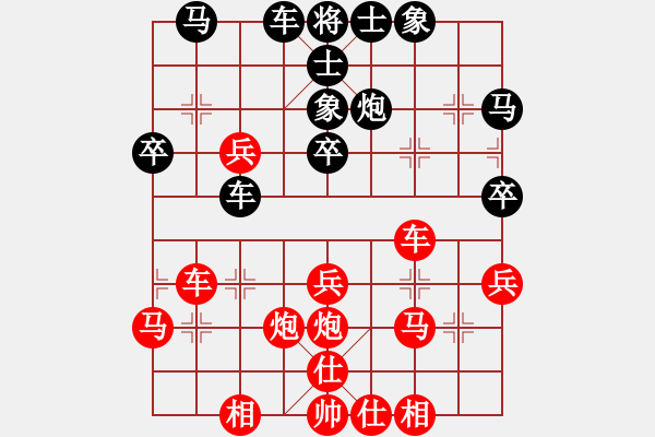 象棋棋譜圖片：浪跡天涯6184767先勝夜不懂尼古丁的寂寞16959178778 - 步數(shù)：40 