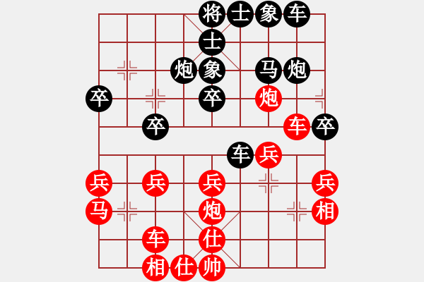 象棋棋譜圖片：陳赤涯(9段)-勝-zhaohx(6段) - 步數(shù)：30 