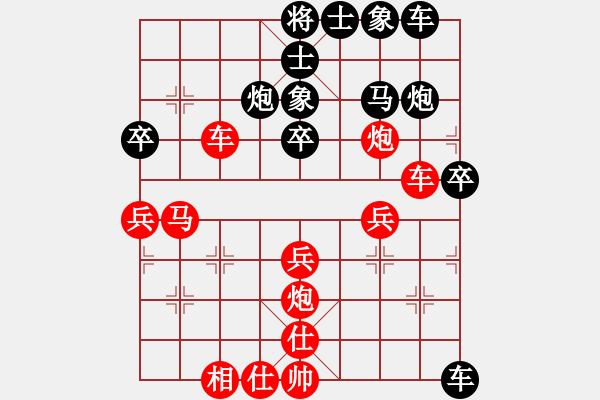 象棋棋譜圖片：陳赤涯(9段)-勝-zhaohx(6段) - 步數(shù)：40 