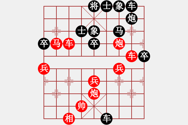 象棋棋譜圖片：陳赤涯(9段)-勝-zhaohx(6段) - 步數(shù)：50 