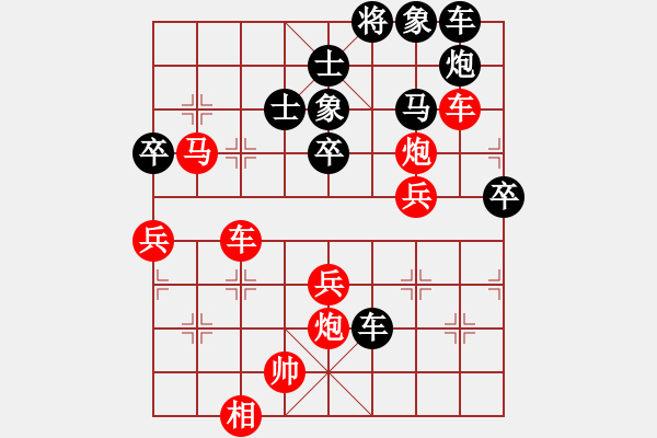 象棋棋譜圖片：陳赤涯(9段)-勝-zhaohx(6段) - 步數(shù)：60 