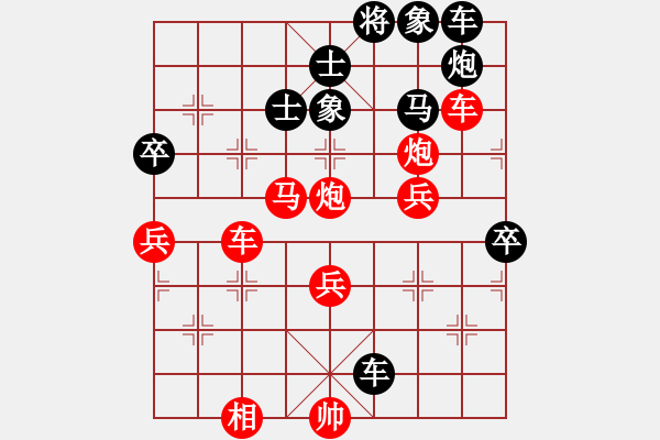 象棋棋譜圖片：陳赤涯(9段)-勝-zhaohx(6段) - 步數(shù)：67 