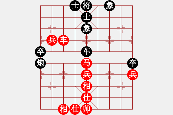 象棋棋譜圖片：四川成都龍翔通訊 孟辰 和 深圳弈川象棋俱樂部 程宇東 - 步數(shù)：70 