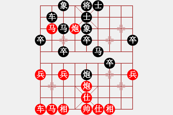 象棋棋譜圖片：魔情狂(5r)-負(fù)-歸于平淡(4r) - 步數(shù)：30 