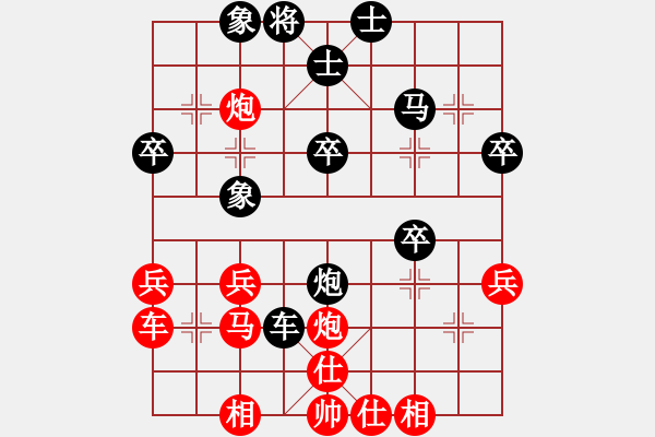 象棋棋譜圖片：魔情狂(5r)-負(fù)-歸于平淡(4r) - 步數(shù)：40 