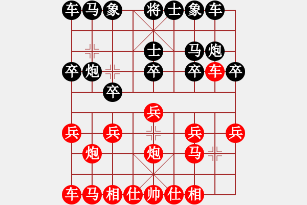 象棋棋譜圖片：注冊(cè)后再試驗(yàn)棋局 - 步數(shù)：10 