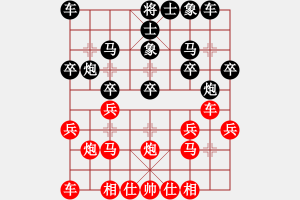 象棋棋譜圖片：注冊(cè)后再試驗(yàn)棋局 - 步數(shù)：19 