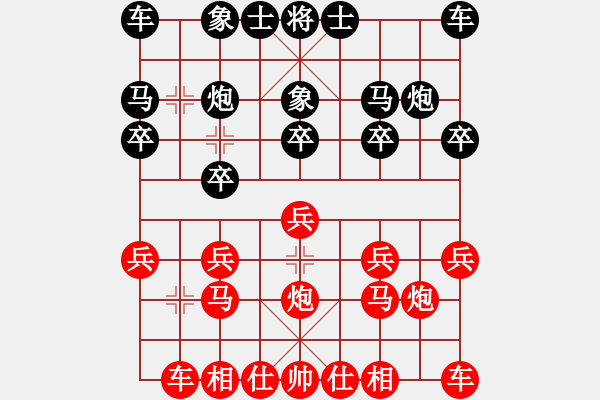 象棋棋譜圖片：曉其(9級)-負(fù)-少年快刀(1段) - 步數(shù)：10 