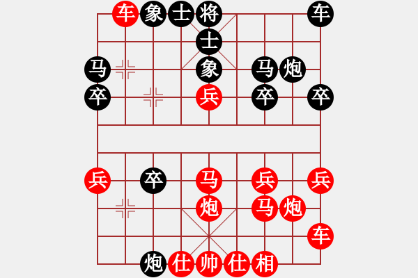 象棋棋譜圖片：曉其(9級)-負(fù)-少年快刀(1段) - 步數(shù)：20 