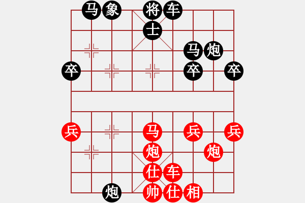 象棋棋譜圖片：曉其(9級)-負(fù)-少年快刀(1段) - 步數(shù)：30 