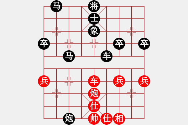 象棋棋譜圖片：曉其(9級)-負(fù)-少年快刀(1段) - 步數(shù)：40 