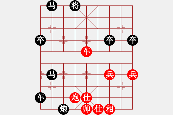 象棋棋譜圖片：曉其(9級)-負(fù)-少年快刀(1段) - 步數(shù)：50 