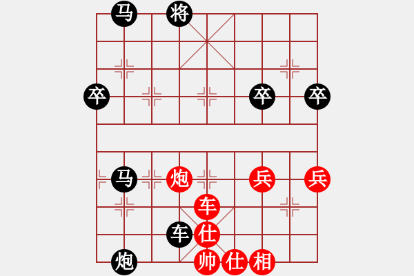 象棋棋譜圖片：曉其(9級)-負(fù)-少年快刀(1段) - 步數(shù)：54 