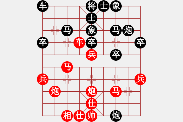 象棋棋谱图片：黄竹风 先和 赵国荣 - 步数：30 