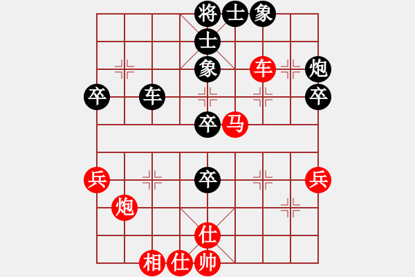 象棋棋谱图片：黄竹风 先和 赵国荣 - 步数：54 