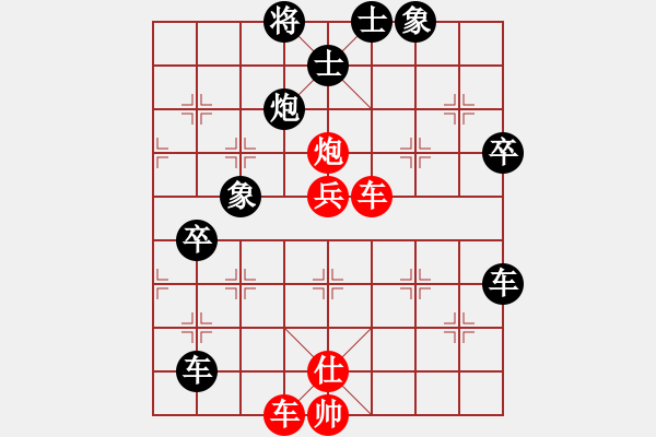 象棋棋譜圖片：仕4進5 - 步數(shù)：100 