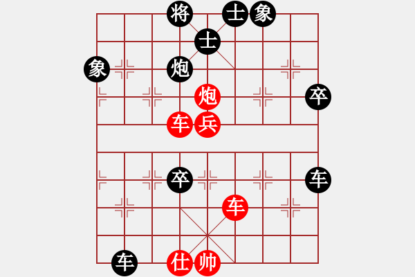 象棋棋譜圖片：仕4進5 - 步數(shù)：110 