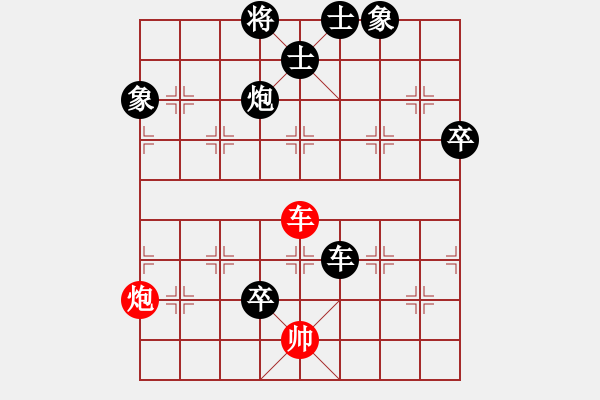 象棋棋譜圖片：仕4進5 - 步數(shù)：130 