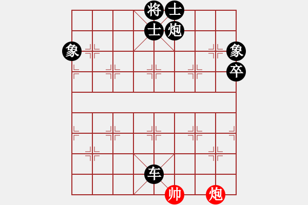 象棋棋譜圖片：仕4進5 - 步數(shù)：150 