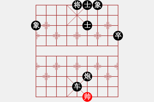 象棋棋譜圖片：仕4進5 - 步數(shù)：156 