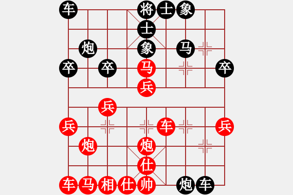 象棋棋譜圖片：仕4進5 - 步數(shù)：30 