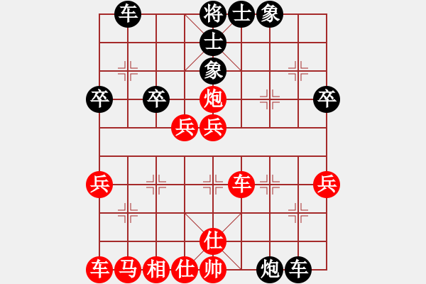 象棋棋譜圖片：仕4進5 - 步數(shù)：40 