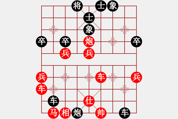 象棋棋譜圖片：仕4進5 - 步數(shù)：50 