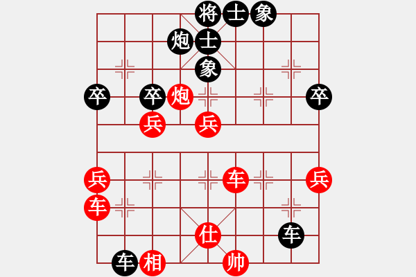 象棋棋譜圖片：仕4進5 - 步數(shù)：60 