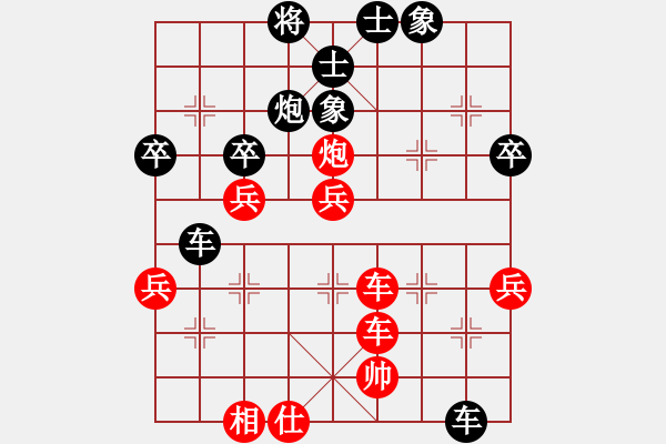 象棋棋譜圖片：仕4進5 - 步數(shù)：70 