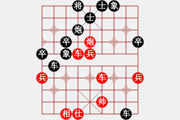 象棋棋譜圖片：仕4進5 - 步數(shù)：80 