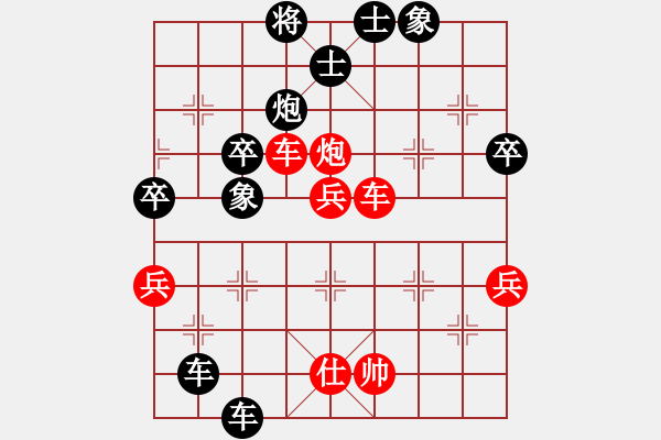 象棋棋譜圖片：仕4進5 - 步數(shù)：90 