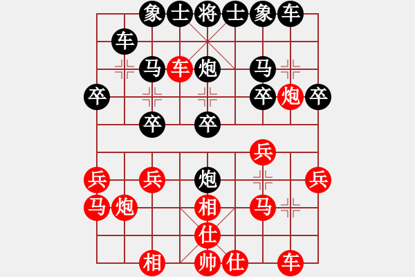 象棋棋譜圖片：12.pgn - 步數(shù)：20 