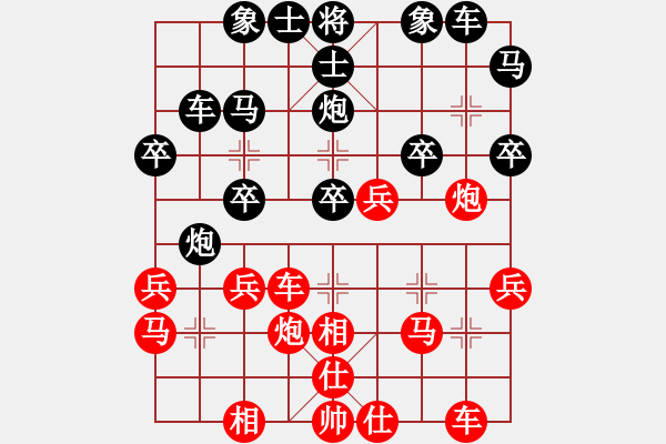 象棋棋譜圖片：12.pgn - 步數(shù)：30 