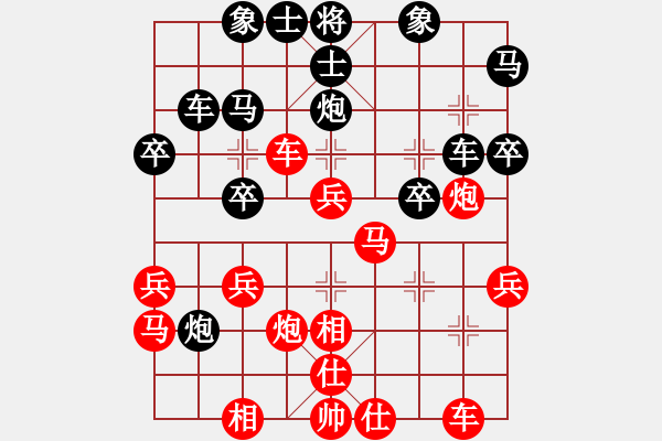 象棋棋譜圖片：12.pgn - 步數(shù)：36 