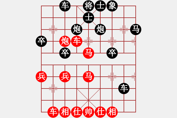 象棋棋譜圖片：葬心紅勝leungdwiu梁【中炮局】 - 步數(shù)：40 