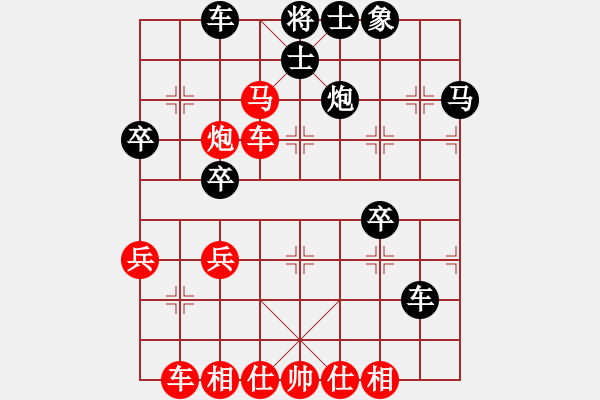 象棋棋譜圖片：葬心紅勝leungdwiu梁【中炮局】 - 步數(shù)：43 