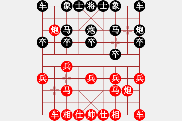 象棋棋譜圖片：【2020年7月14日暑期班第六節(jié)】：2.吳浩宇（先負）郇騰 - 步數(shù)：10 