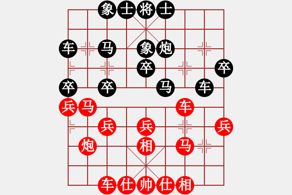 象棋棋譜圖片：棋中棋(7段)-和-殺遍華山頂(9段) - 步數(shù)：50 