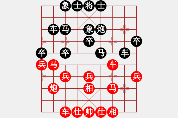 象棋棋譜圖片：棋中棋(7段)-和-殺遍華山頂(9段) - 步數(shù)：73 