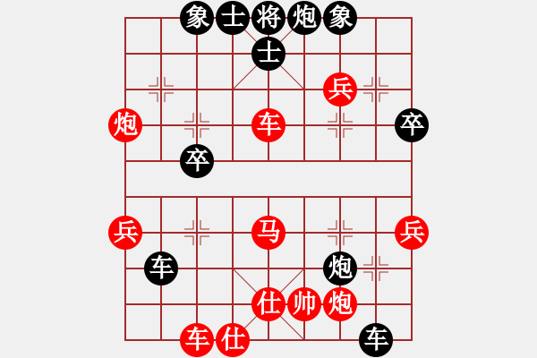 象棋棋譜圖片：鑫四海VSlong28(2008-11-9) - 步數(shù)：50 