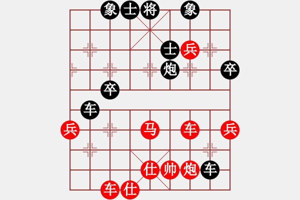 象棋棋譜圖片：鑫四海VSlong28(2008-11-9) - 步數(shù)：60 