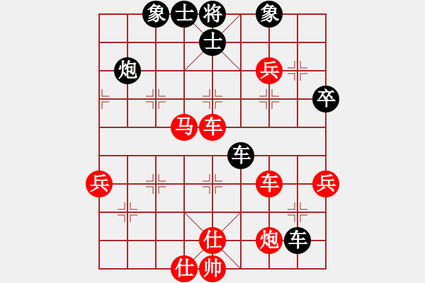 象棋棋譜圖片：鑫四海VSlong28(2008-11-9) - 步數(shù)：70 