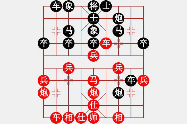 象棋棋譜圖片：第八輪 湖北 萬(wàn)科 先和 湖北 劉宗澤 - 步數(shù)：30 