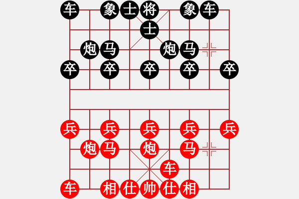 象棋棋譜圖片：黃文銳 先勝 芮奕婷 - 步數(shù)：10 