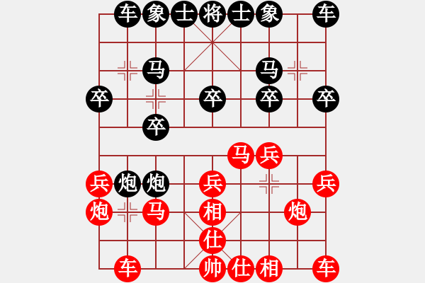 象棋棋譜圖片：湖北 柳大華 和 浙江 于幼華 - 步數(shù)：15 