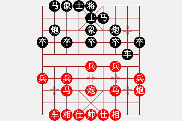 象棋棋譜圖片：浙江二臺(日帥)-負-氣定神閑(9段)仙人指路轉(zhuǎn)左中炮對卒底炮飛左象 紅進左馬對黑右橫車 - 步數(shù)：20 