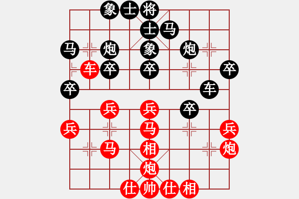 象棋棋譜圖片：浙江二臺(日帥)-負-氣定神閑(9段)仙人指路轉(zhuǎn)左中炮對卒底炮飛左象 紅進左馬對黑右橫車 - 步數(shù)：30 